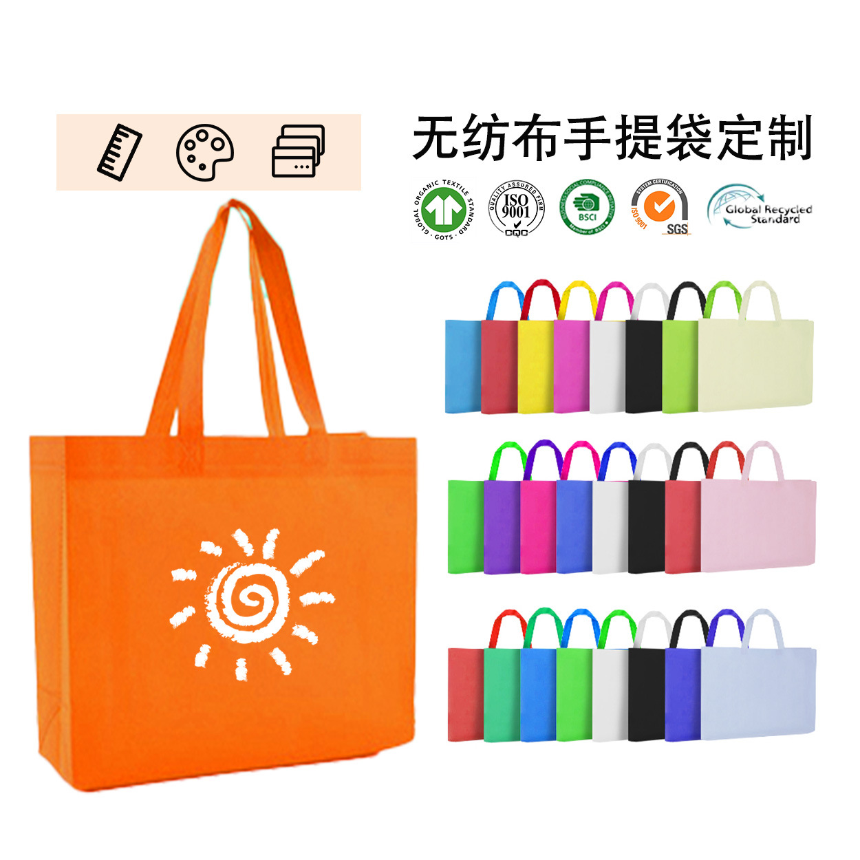 现货无纺布活动手提袋培训宣传包装袋子展会家纺礼品购物袋定制