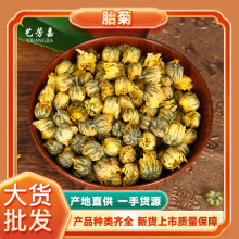 ��؛ͩ�l̥�ջ���ɢ�b��z�ʾ���Դ�ʾ����l�ջ�500g�S��ֱ�N��؛