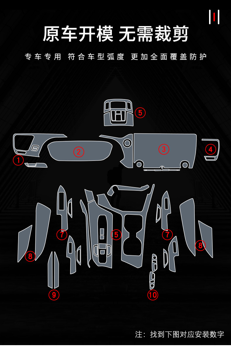 Suitable for 16-25 Lexus Nx Screen Center Console Gear Interior Car Sticker Modified Paint Tpu Protective Film