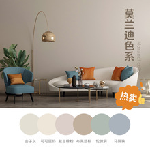 内墙涂料乳胶漆室内新净味防霉环保水性墙面漆家用自刷墙漆