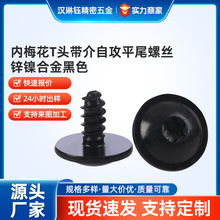 �ݽz����O�䌣�þo�̼��\懺Ͻ��ɫ��÷��T�^�����Թ�ƽβ�ݽz