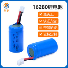 ����16280���﮵��3.7V�ӱ�������ߺ���KC��֤16280﮵�س���