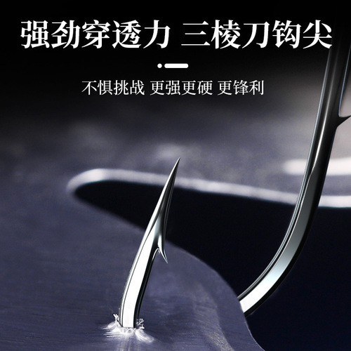 Chiren Cross-border Enhanced Edition Muda Micro Worm Egg Hook Anti-Hang Lure Lead Head Hook Bream Hook Wholesale