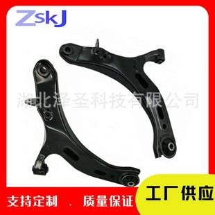 Customizable for Subaru Outback Control Arm 20202-Aj000 20202-Aj010