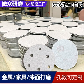 砂纸;工业百洁布;海绵砂