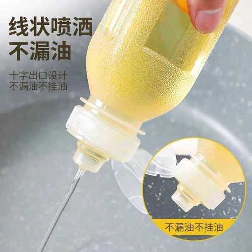 Wholesale Weiquan Scream Oil Bottle PP5 Oil Bottle Empty Bottle Measuring Control Seasoning Bottle Squeeze Oil Pot Plastic Kitchen Spray