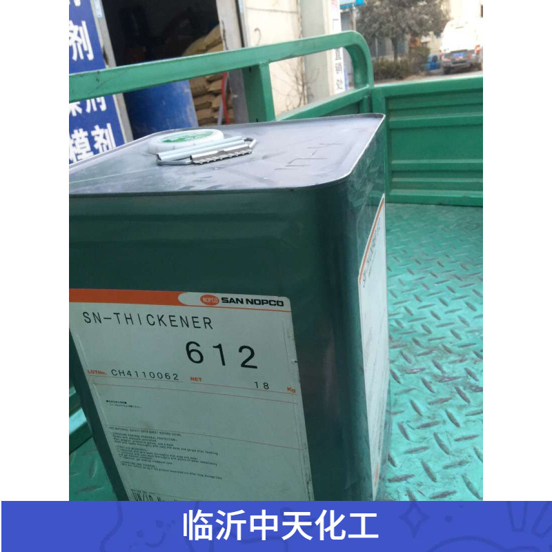 圣诺普科 612NC增稠剂 聚氨酯改性聚醚类 当天发货