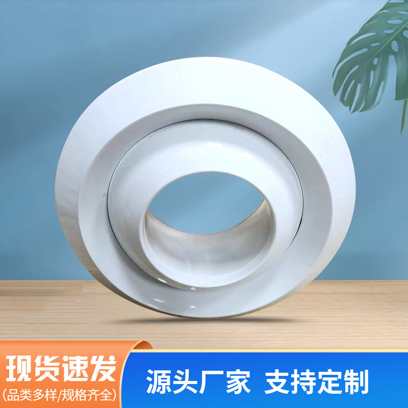 球形喷射口可调球形射流风口圆形带阀远程射流喷口多规格球形射口