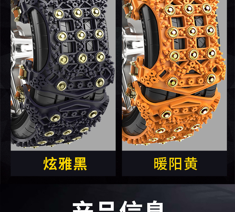 Car Tire Anti-Skid Chain, Universal for Cars, Snow, Mud, Rainy Day, Anti-Skid, No Damage to Tires, Car Escape Chain