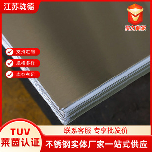 �F؛304���P䓰��316L���z�R�治�P䓰� 2B���b弤���и��ۏ�