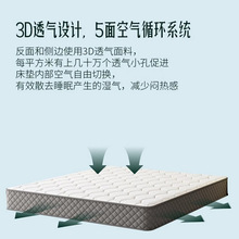 ϯ��˼���|ܛӲ����1.8��1.5mӲ�|20cm�񽛝��;Ƶ���Ï��ɴ��|