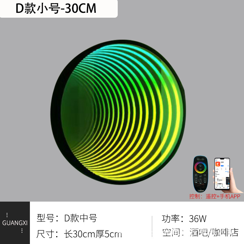 Multi-capa espejo abismo luz e-sports ancla colorido LED pared barra de luz KTV internet celebridad fondo pared abismo espejo atmósfera luz