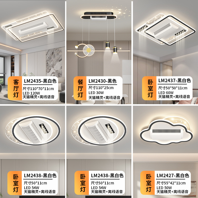 Lámpara de techo con ventilador sin aspas de espectro completo LED para salas de estar y dormitorios grandes, accesorios de iluminación de Zhongshan, luz principal de decoración del hogar minimalista y moderna