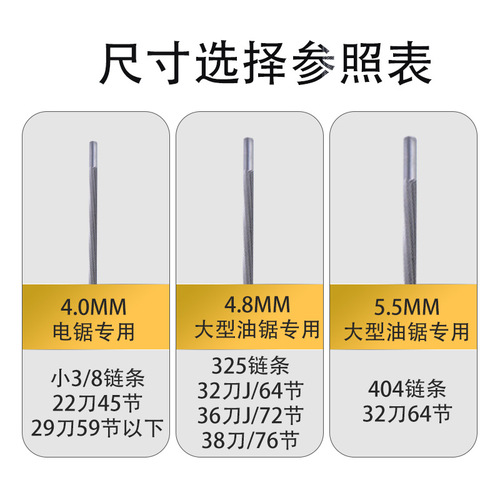 STIHL oil saw file, electric chain saw file, felling saw file, round file, chain sanding file, oil saw accessories