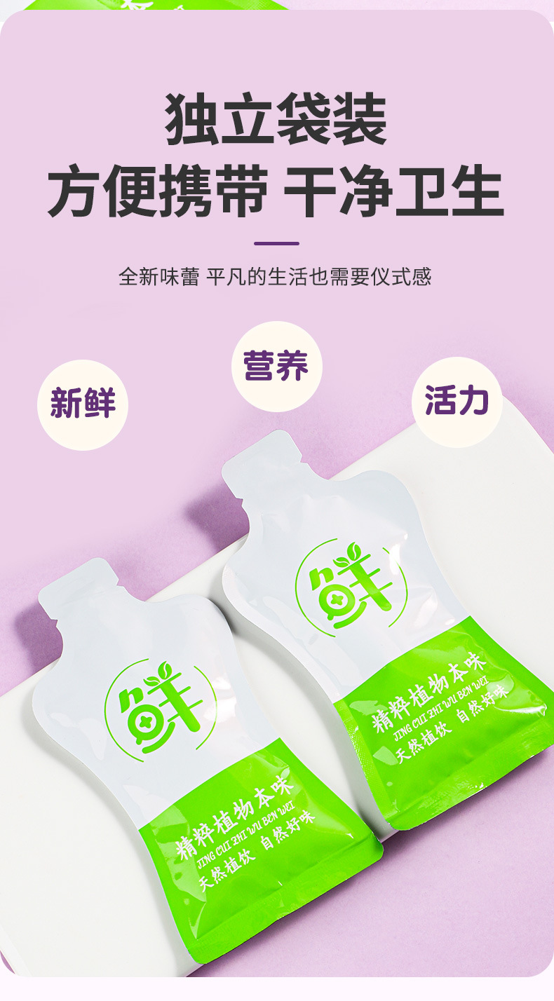 Wumei Sangshen Meigui Herbal Drink 150ml Concentrated Plum Mulberry Rose Beverage specifications