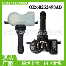 68252493ABm춼̥JEEP܇݆̥