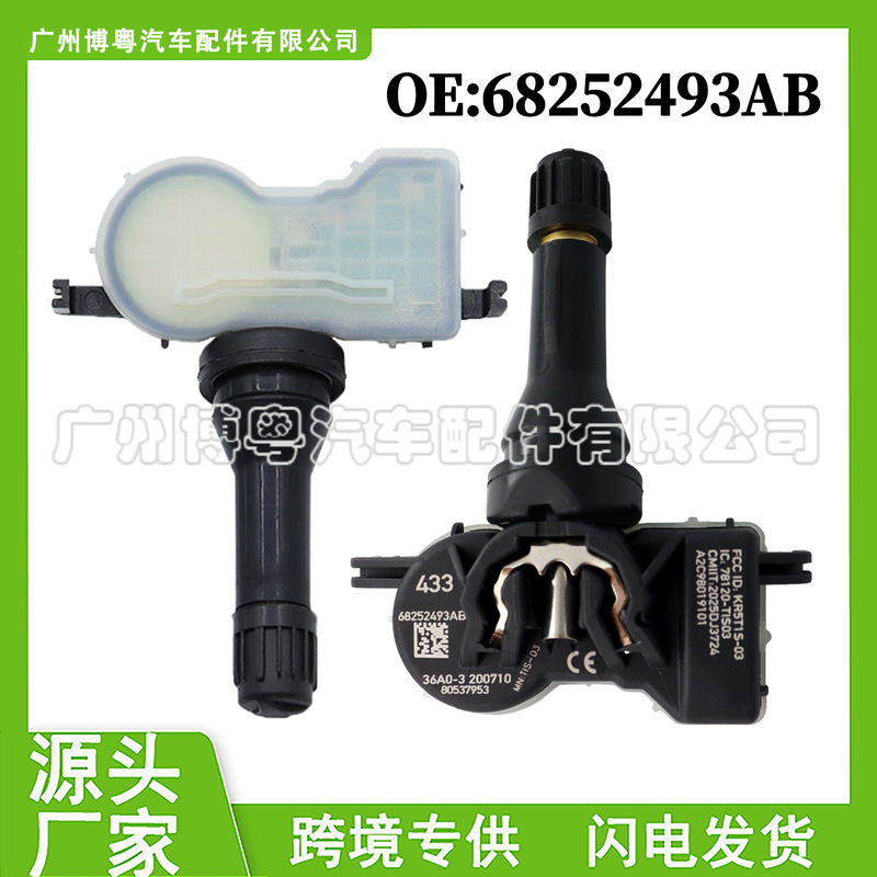 68252493Ab Is Suitable for Jeep Tire Pressure Sensor Jeep Dodge Auto Parts Tire Pressure Sensor 68252493Ab Is Suitable for Jeep Tire Pressure Sensor Jeep Dodge Auto Parts Tire Pressure Sensor