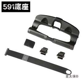 自行车架591配件34358 34368车顶单车架汽车绑带皮带条轮胎麦太保