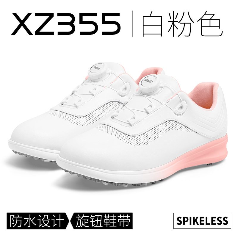 XZ355-White 분말