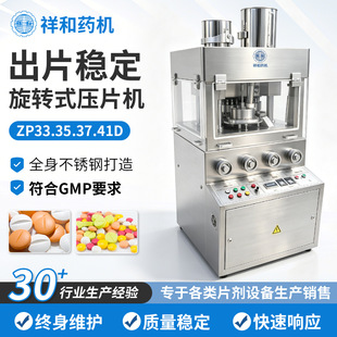 ZP33/35/37/41D�ǹ�Ƭ��Ƭ�C�׽�Ƭ��Ƭ�C���ɭh����Ƭ��Ƭ�C�S��
