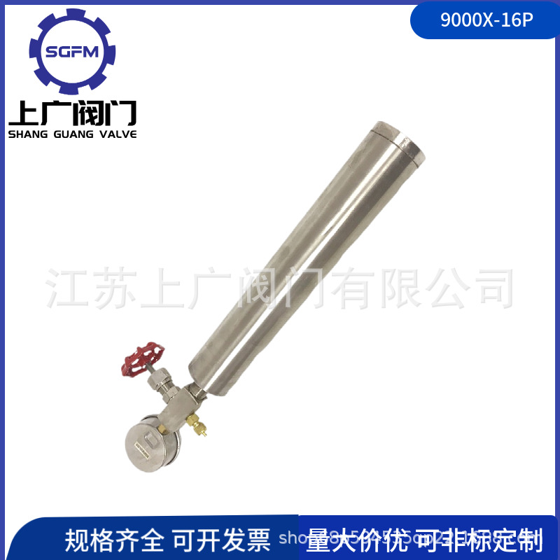 9000X-16P内螺纹水锤吸纳器 304水锤消除器 不锈钢丝扣水锤消除器