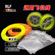 �w�������ˮ��׃��ǰ�����侀 Fly fishingͨ���wើ�������