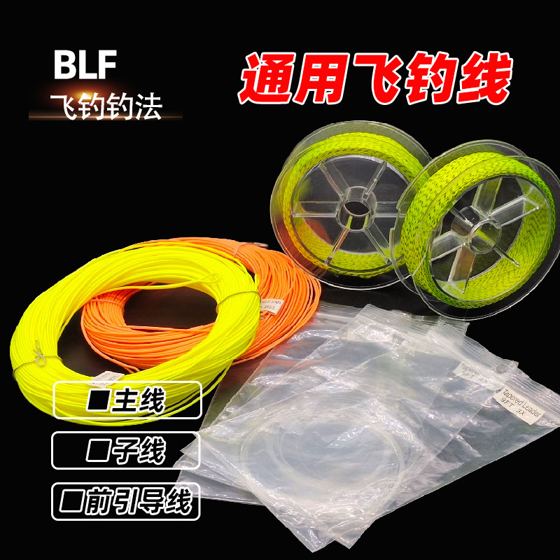 Fly Fishing Main Line Floating Line Variable Diameter Front Lead Line Spare Line Fly fishing Universal Fly Fishing Line Nylon Line Fly Fishing Main Line Floating Line Variable Diameter Front Lead Line Spare Line Fly fishing Universal Fly Fishing Line Nylon Line