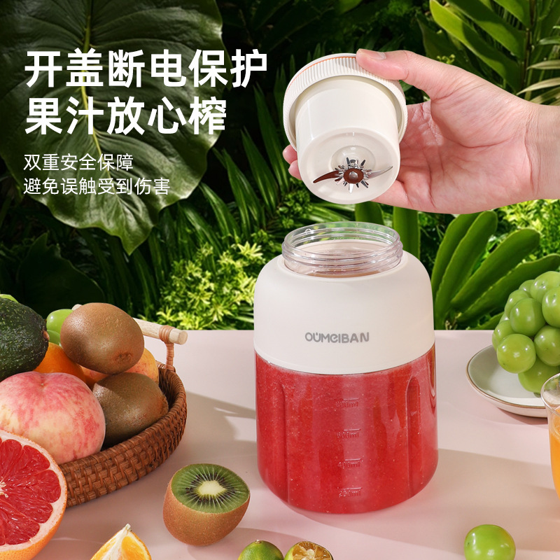 欧美邦榨汁杯大容量无线充电数显便携式榨汁机多功能鲜榨果汁碎冰|undefined