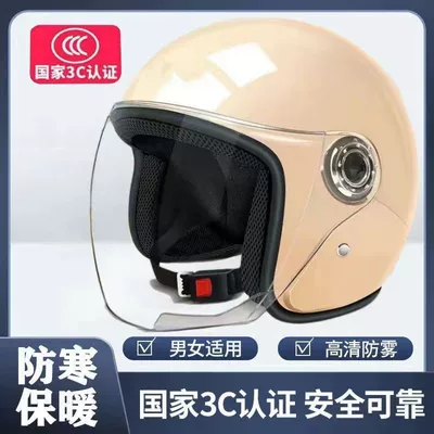Motorcycle Hats Half Helmet, Motosiklet kaskı (dəbilqə) - 3c-certified-khaki-yellow-winter-safety-and-warmth-high-definition-mirror-winter-cold-resistant-and-warm-unisex