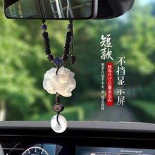 高档汽车挂件吊饰白玉髓麒麟新款女士车载挂饰车内饰品平安吊坠男
