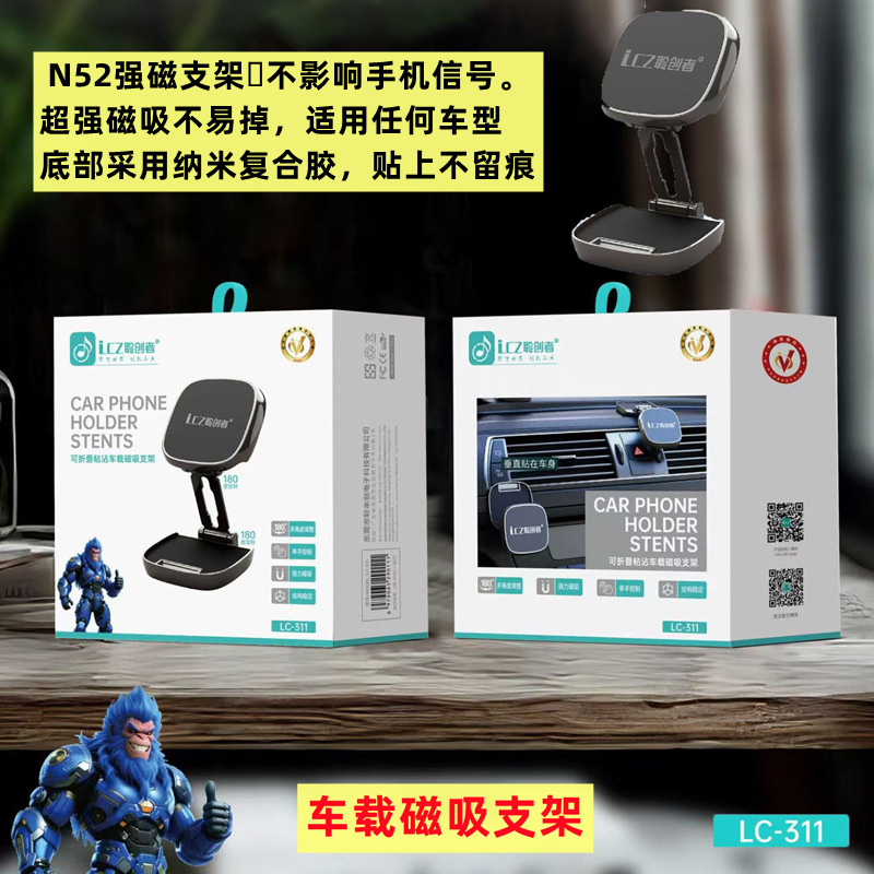 Lc Brand Car Mount Series Car Mount Desktop Air Vent Mount Navigation Gravity Telescopic Car Mount