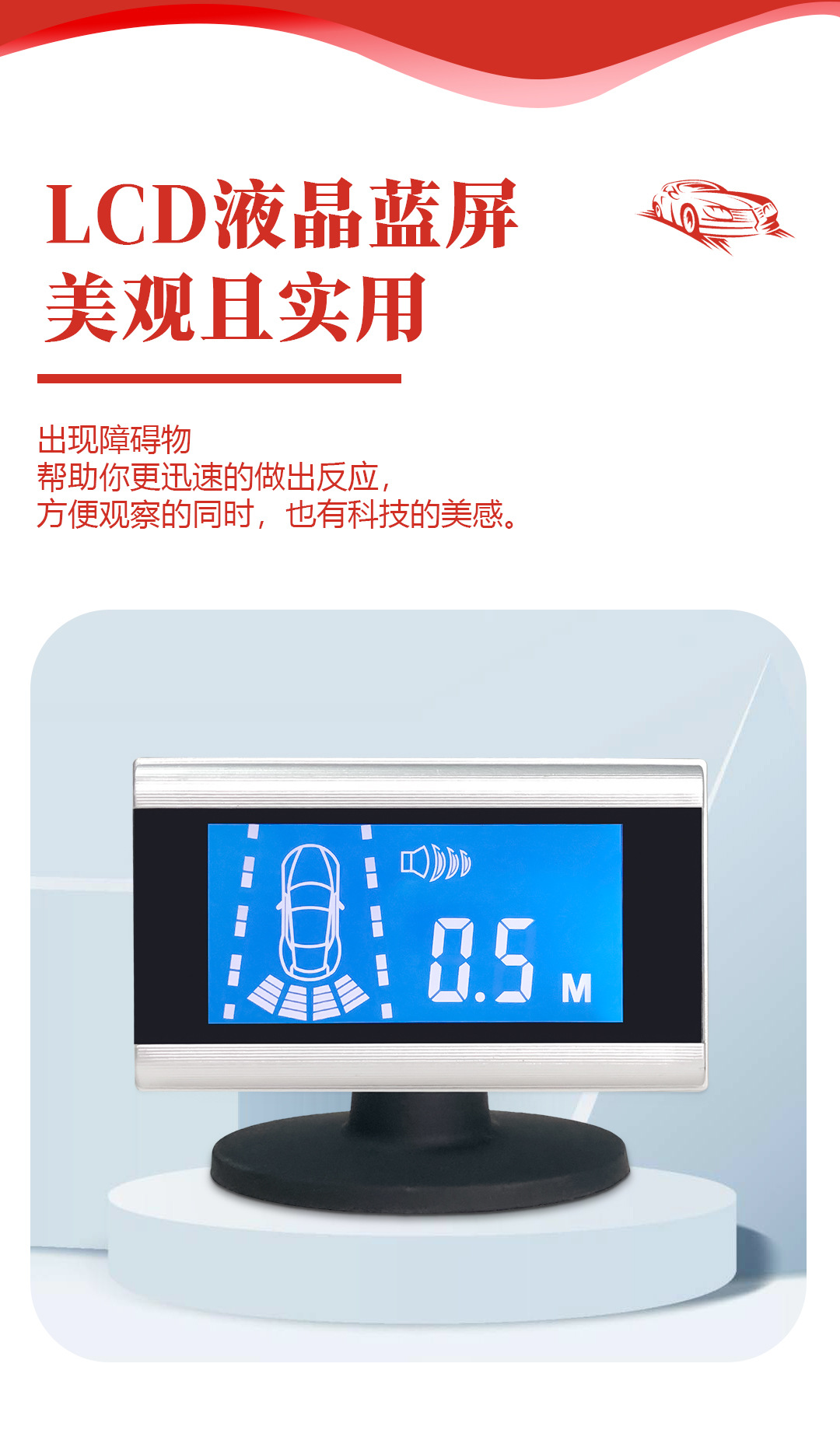 Reversing Radar Parking Assist Device Lcdparkingsensor High-Definition Lcd Blue Screen Display Pdc System