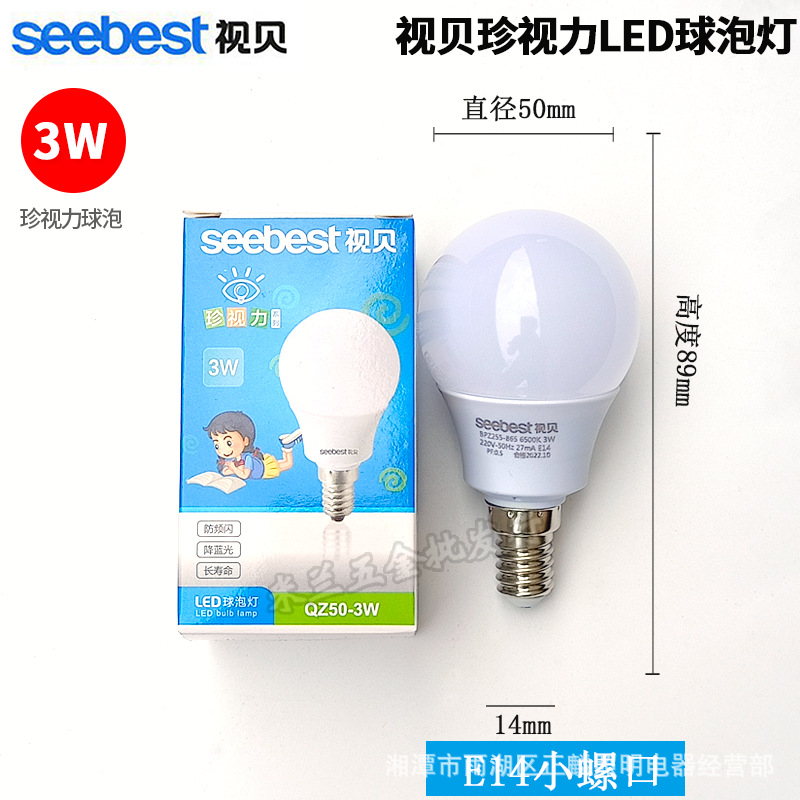 Bombilla led de video súper brillante y de ahorro de energía para el hogar E27 downlight cilíndrico bombilla E14 araña protección ocular iluminación luz blanca