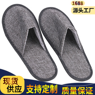 Disposable slippers thickened cotton linen slippers hotel hotel homestay travel portable household disposable slippers