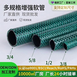 PVC管;园艺灌溉工具;洗车水枪