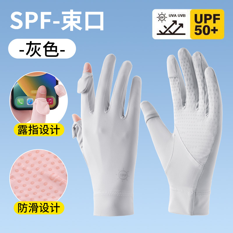 spf-버클-그레이