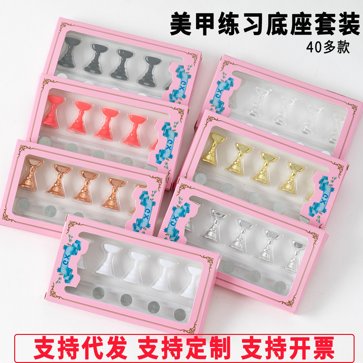Cross-border nail art chessboard practice nail holder practice base nail display stand chessboard nail holder display