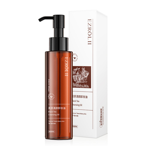 Yizilu Black Tea Clarifying Makeup Remover Deep Cleansing Gentle Makeup Remover for Eyes Lips and Face 3-in-1 Wholesale