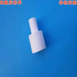 PTFE塑料板;密封垫片;PTFE