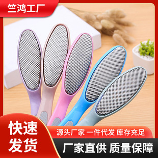Pedicure Artifact to remove dead skin calluses Household Heel Scraping Foot Sole Stone Knife Foot Scrapping Foot Skin Sanding Tool Foot Rubbing Board