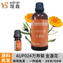 YSԫ��AUP024ԫ���f�۾Նη������f�۾�����Ȼֲ����ȡ��޹����
