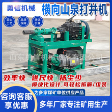 �M��ɽȪ�򾮙Cˮ��๦��荾��CɽȪˮ���O��M����׵ر�荙C