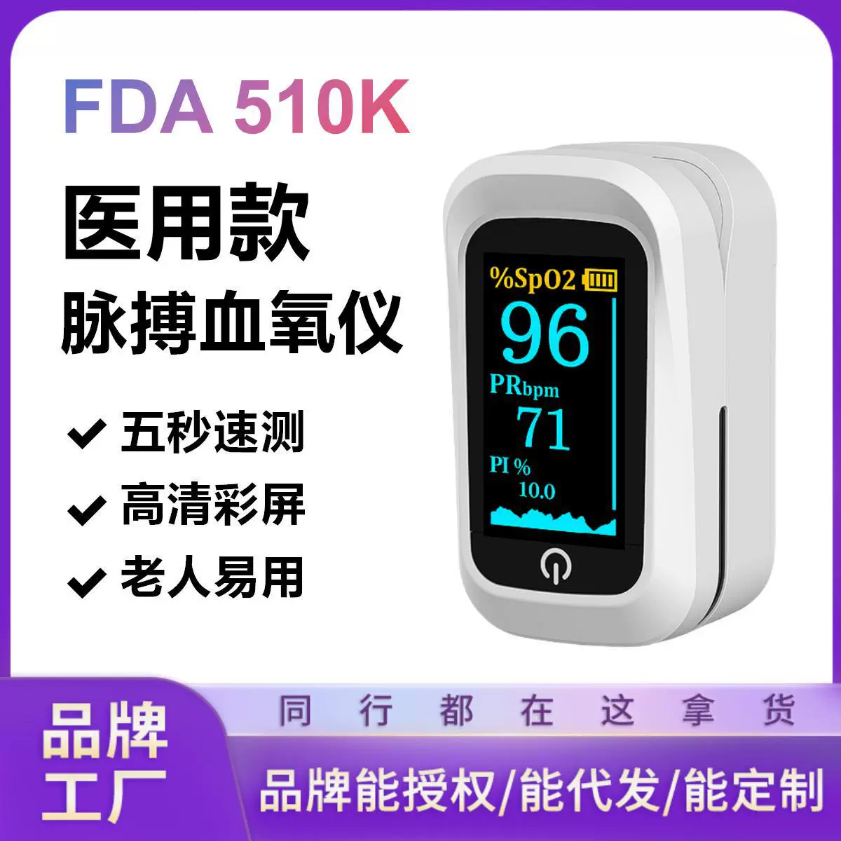卓辰指夹式血氧仪指尖式血氧计家用脉搏监测血氧饱和度心率检测仪