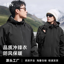 冲锋衣工作服男装定制印logo冬季摇粒绒内胆加绒加厚棉衣工装外套