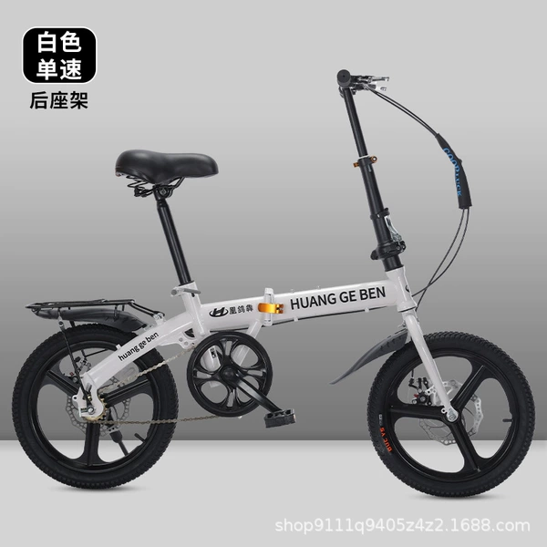 16-inch [White] Single speed + integrated wheel + rear seat