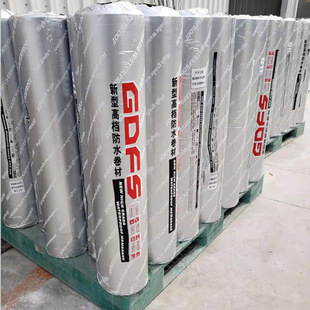 Sbs Self-Adhesive Waterproof Membrane Casement Roof Balcony Floor Color Steel Leak Repair Waterproof Polymer Self-Adhesive Membrane
