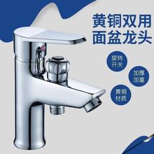 ȫ�~�p��ϴ�����������ˮ���^����ԡ������ˮ�yϴĘ��̨���ˮ�y