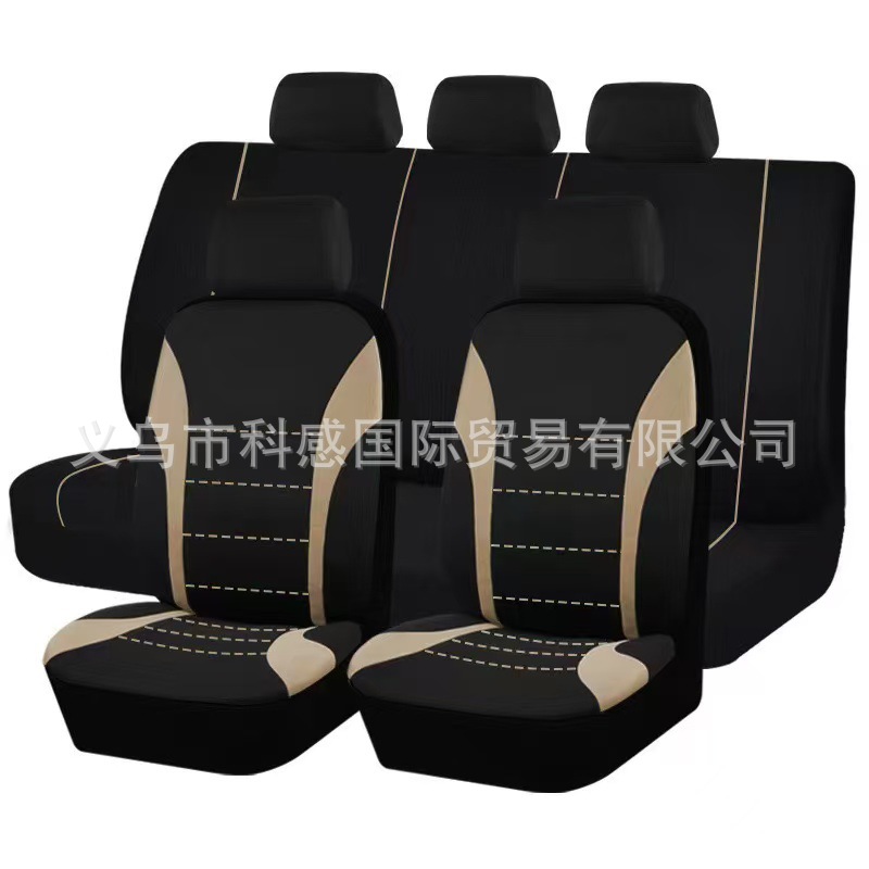 General-Purpose 5-Seater Car Seat Covers with Single Waistline, 9-Piece Set for Export to Southeast Asia, Russia, Africa and Other Overseas Countries