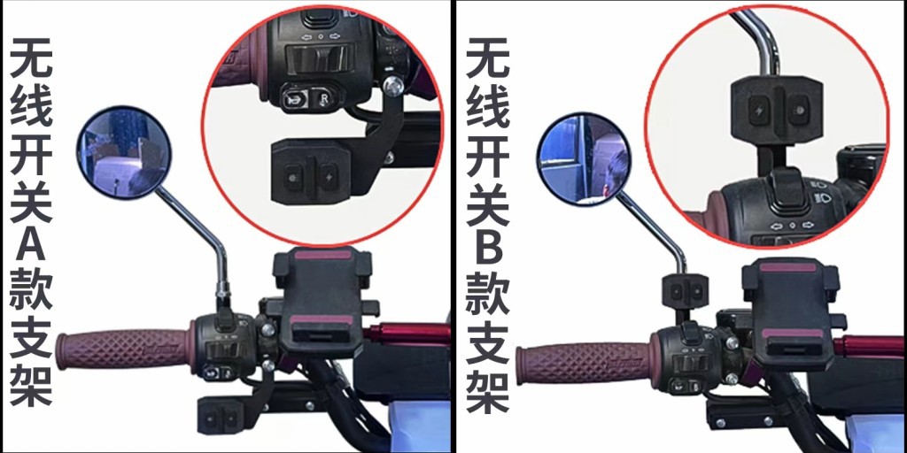 Motorcycle Led Spotlight Switch, Dual Spotlight Wiring Harness, Car Flashing Left and Right Flash Harness, High and Low Beam Light Set