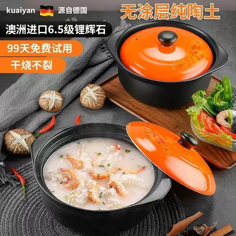 Запеканка Керамическая кастрюля Маленькая кастрюля с песочным горшком